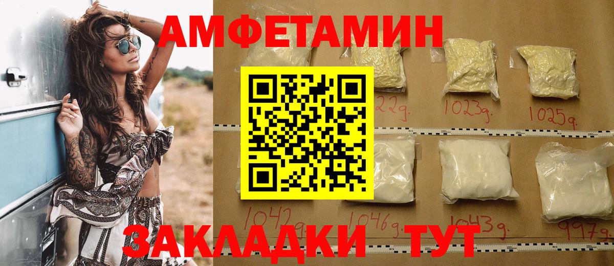 АМФ 98%  АМФЕТАМИН  это телеграм  Нарьян-Мар 