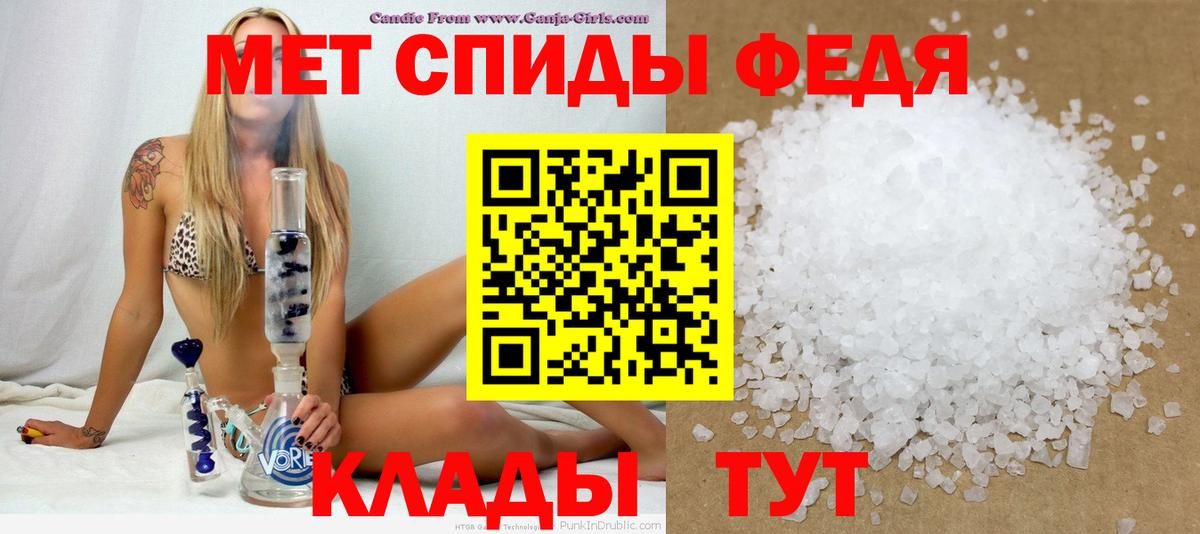 Amphetamine Premium Нарьян-Мар