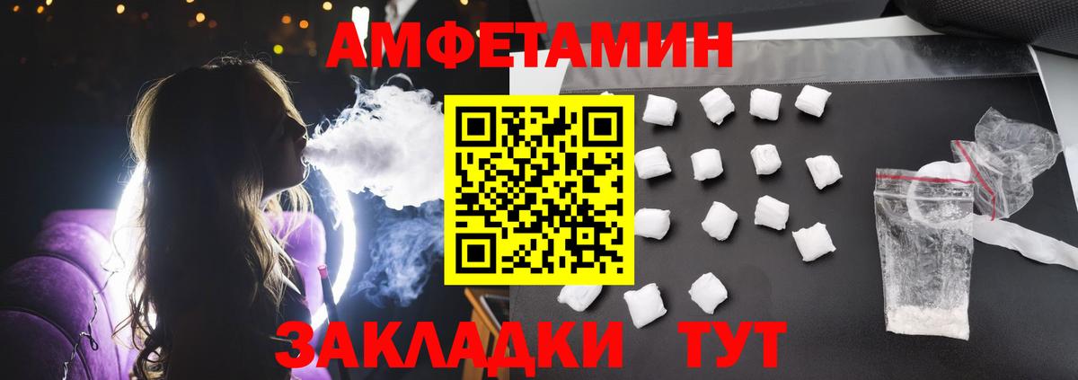Нарьян-Мар  мега как зайти  Вход с VPN  АМФЕТАМИН 97% 