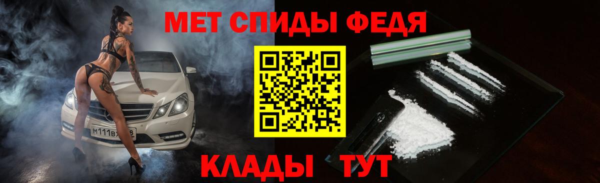 АМФ Premium Нарьян-Мар