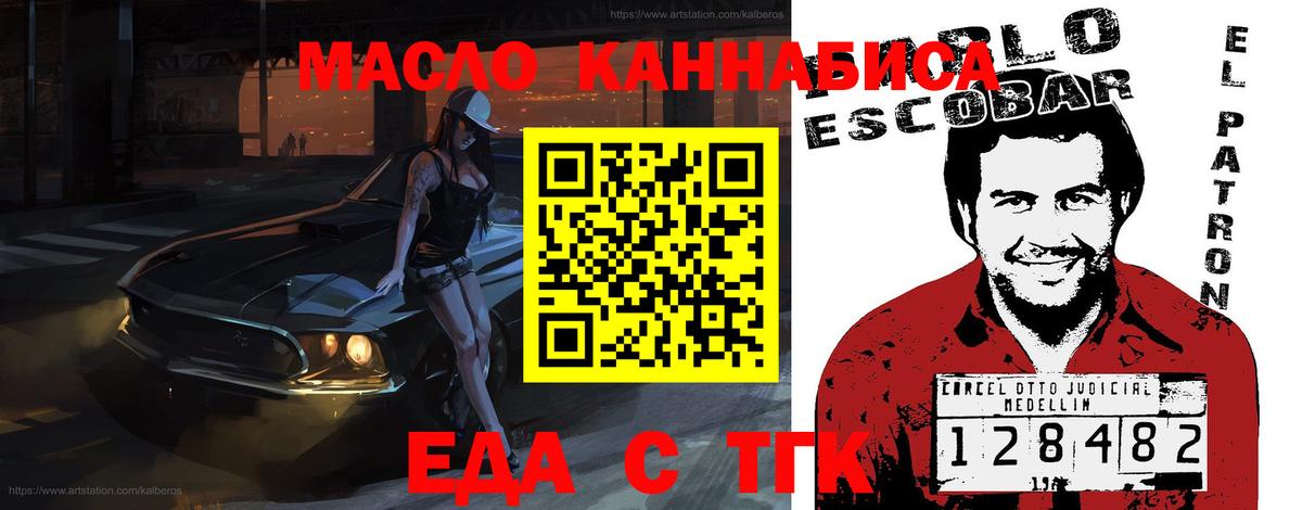 Canna-Cookies марихуана  Нарьян-Мар 