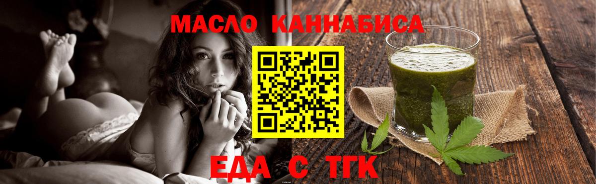 Canna-Cookies марихуана Нарьян-Мар