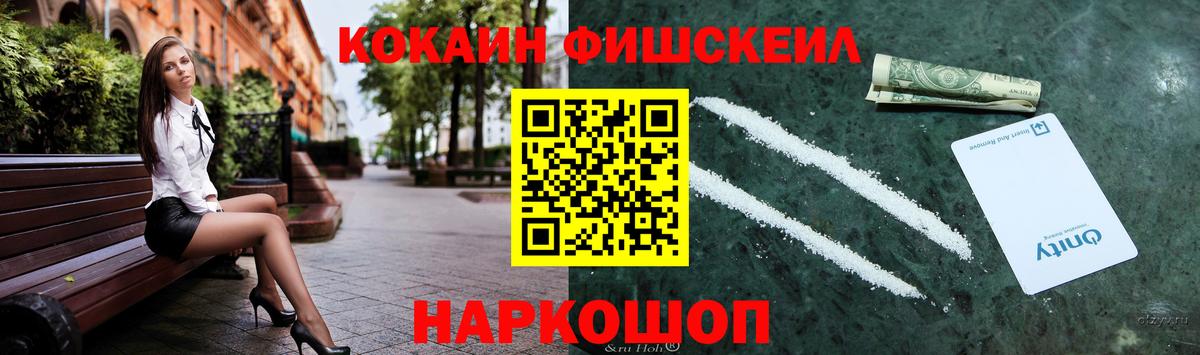 КОКАИН 98%  Cocaine 98%  Нарьян-Мар 