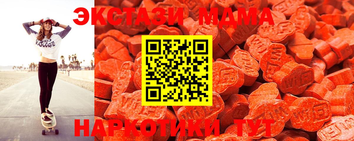 ЭКСТАЗИ круглые Нарьян-Мар