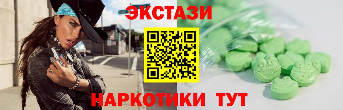 ЭКСТАЗИ 99%  Экстази  Нарьян-Мар  ЭКСТАЗИ Philipp Plein  Вход с VPN 