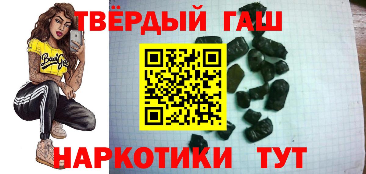 ГАШ  Нарьян-Мар  ГАШ 40% ТГК 