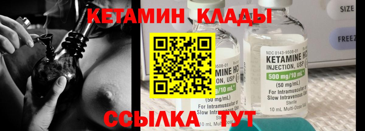 Нарьян-Мар  OMG рабочий сайт  Вход с VPN  КЕТАМИН ketamine 