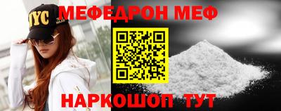 кокаин VHQ Балаково