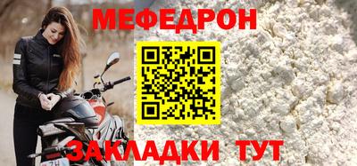 Альфа ПВП Железноводск