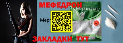 амф Ефремов