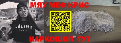 ALPHA PVP Железногорск