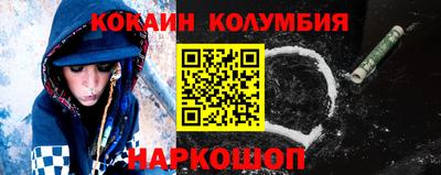 ALPHA PVP Железногорск