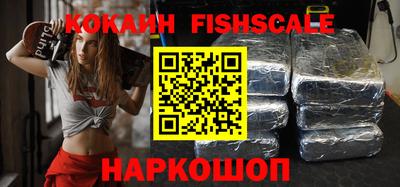 ALPHA PVP Железногорск