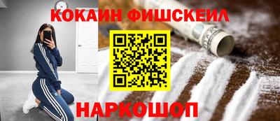 Альфа ПВП Железноводск