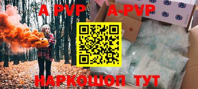 амф Ефремов