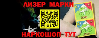 ALPHA PVP Железногорск