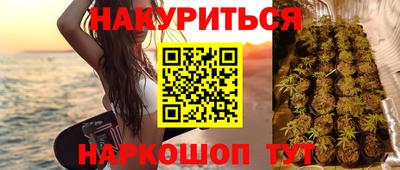 кокаин VHQ Балаково