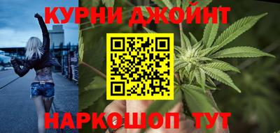 ALPHA PVP Железногорск