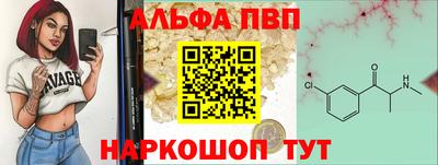 мяу мяу мука Балашиха