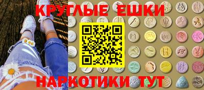 ALPHA PVP Железногорск