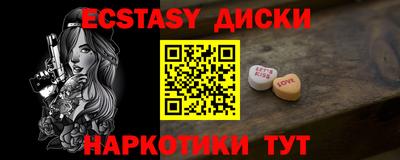 Альфа ПВП Железноводск