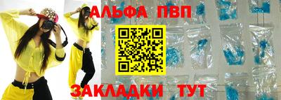 мяу мяу мука Балашиха