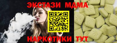 Альфа ПВП Железноводск