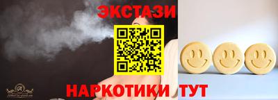 Альфа ПВП Железноводск