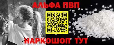 мяу мяу мука Балашиха