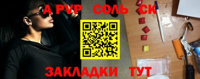амф Ефремов