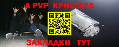кокаин VHQ Балаково