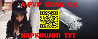амф Ефремов