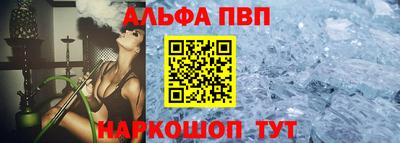 кокаин VHQ Балаково