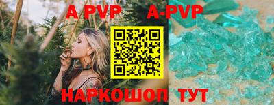 амф Ефремов