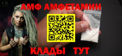 ALPHA PVP Железногорск