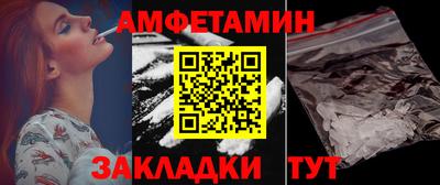 мяу мяу мука Балашиха