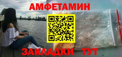 амф Ефремов