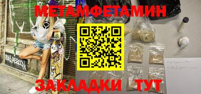 ALPHA PVP Железногорск