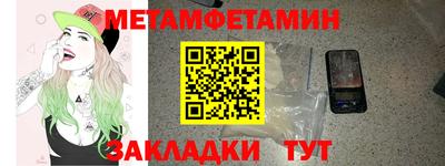 мяу мяу мука Балашиха