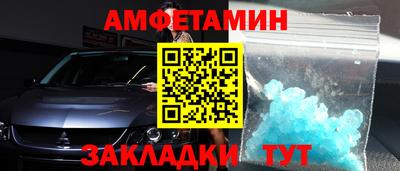 ALPHA PVP Железногорск