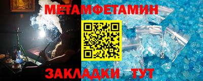 ALPHA PVP Железногорск