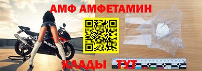 ALPHA PVP Железногорск