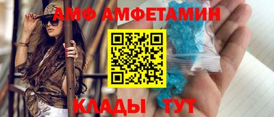 кокаин VHQ Балаково