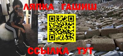 кокаин VHQ Балаково