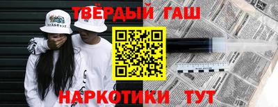 кокаин VHQ Балаково