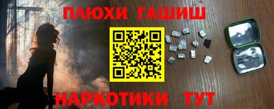 Альфа ПВП Железноводск