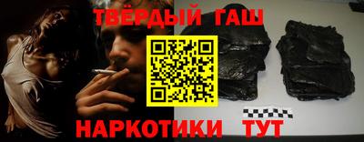 кокаин VHQ Балаково