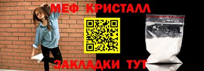 ALPHA PVP Железногорск