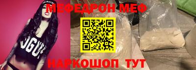 Альфа ПВП Железноводск
