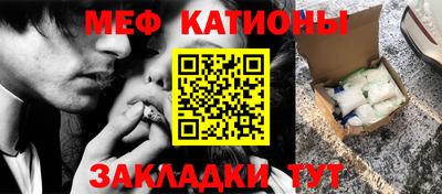 ALPHA PVP Железногорск